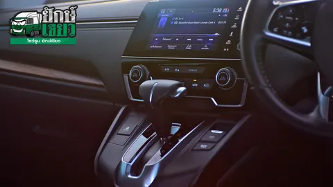 กลัวเกียร์พัง เปลี่ยนน้ำมันเกียร์ออโต้เมื่อไหร่ดี ?