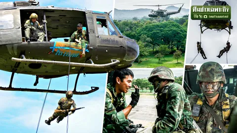 RANGER ฅนเหนือฅน EP.3 เสี่ยง เสียว! ไต่จาก ฮ. ลงดิน นักรบกล้าตาย ชีวิตลูกผู้ชายจู่โจม