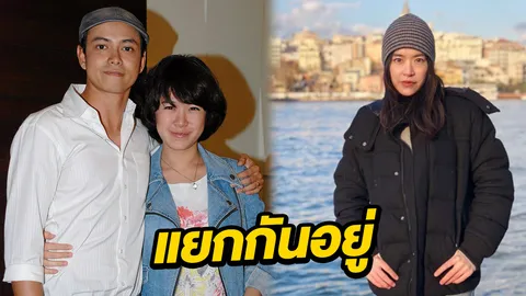 จีจ้า เผยสาเหตุแท้จริงเลิกสามี แยกกันอยู่นานปีกว่า 