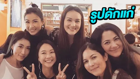 ใครจำได้ยกมือขึ้น! นักร้องสาวสุดฮอตยุค 90 กี่ปียังสวยไม่เปลี่ยน