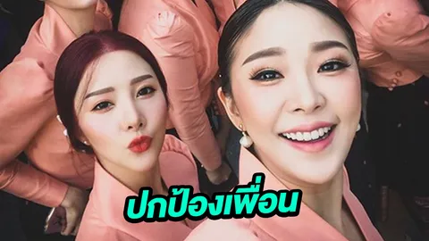 เนย ไม่กลัวโดนแหก ถามทำไมต้องด่า หญิงแย้ รุนแรงลามปาม?