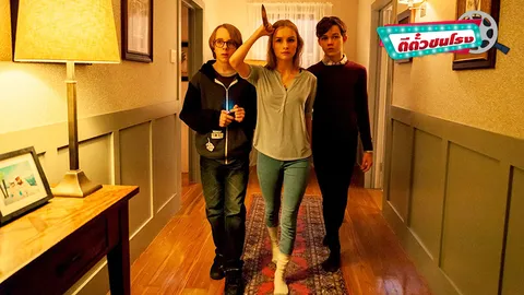 ตีตั๋วชนโรง: Safe Neighborhood นี่มัน Home Alone เวอร์ชั่นสยอง!