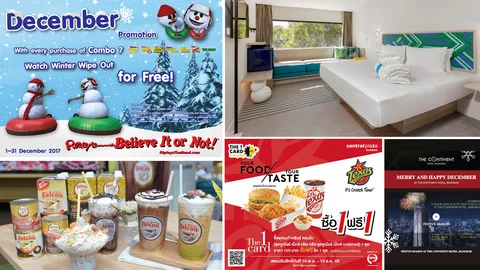 วีคนี้ไปเที่ยวกัน! ส่อง 5 โปรโมชั่นลดราคา สนุกฟินกันได้ทั้งบ้าน!