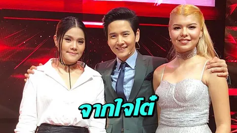 ซีซั่น 2 ยังไม่รู้? จะได้เป็นต่อ โต๋ แฮปปี้เว่อร์  