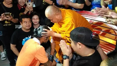 ให้พรตูน
