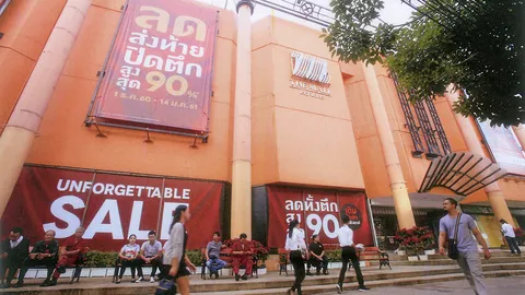 34 ปีแห่งตำนานมอลล์ราม ได้เวลาซ่อม!