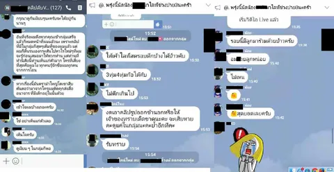 รวบพ่อเลี้ยงวัย 40 ไลฟ์สดโชว์ลามกเมีย-ลูกเลี้ยง 3 ขวบแลกเงิน 400 