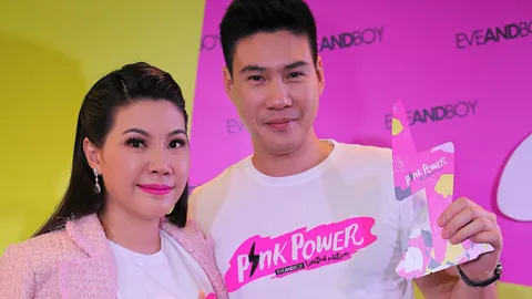 "สุดพลัง"