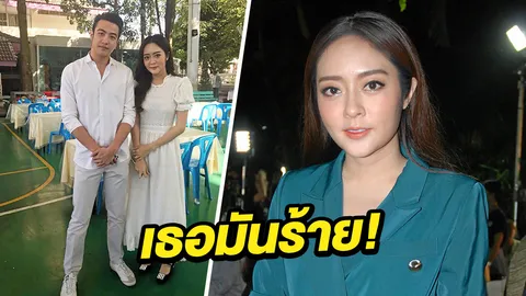 ‘แก้มบุ๋ม’ร่วมงานบวช ‘ขุน’ ผิดคาด!มั่นใจฝ่ายชายไม่เจ้าชู้ (คลิป)