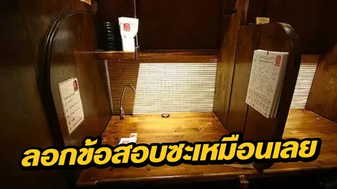 บอสมาเอง! แจงปมร้อน ร้านราเมงไทย ลอกข้อสอบ 'ราเมงญี่ปุ่น' มาทั้งดุ้น