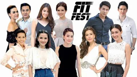 คนดังสายเฮลตี้ ร่วม FitFest 2017
