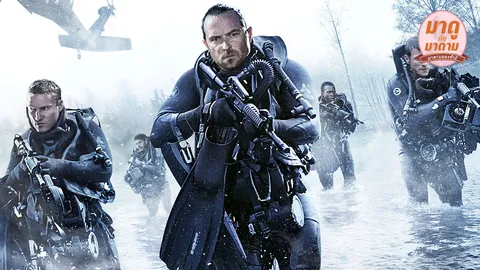 มาดูกับมาดาม: “Renegades” แอ็กชั่นเดือด ล่าโคตรทองคำ