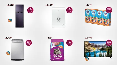 วันสุดท้าย! ดีลพิเศษ 10 สินค้าน่าซื้อลดราคาเกินคาด 
