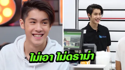 เจ้านาย ขอเคลียร์ดราม่าโซเชียล หลังมีภาพเป็นแคชเชียร์ร้านสะดวกซื้อ