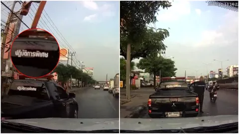 คุณเบียดผม! รถคล้ายเจ้าหน้าที่เรียกหญิงเตือน ลูกกลัวร้องถามจะจับเราหรอ