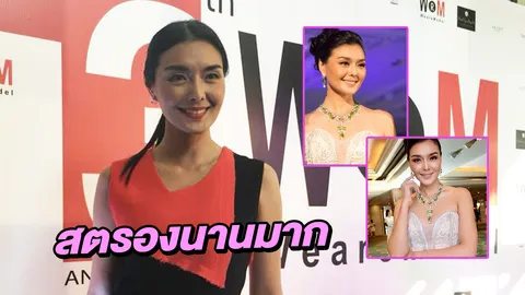 ลุยแหลก! จะปั้นทั้งนางแบบ-นางงามปีหน้า 