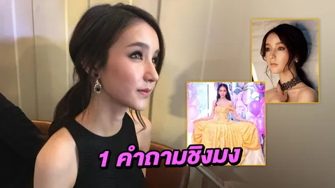 จะเปลี่ยนสังคมไทยให้ดีขึ้นได้อย่างไร จากปาก โยชิ  