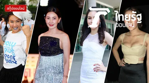 ดาราสาวโดนกันถ้วนหน้า ตม.โหดกักตัว เพราะสงสัยเป็นโสเภณี-อาชญากร!!