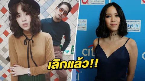 เปิดใจ พลอย หอวัง ครั้งแรก! หลังมีกระแสเลิก พิชญ์ (คลิป)