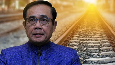 ลุยเต็มสตีม