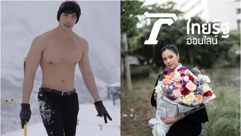 รักคน...ที่เขารักเราดีกว่า!