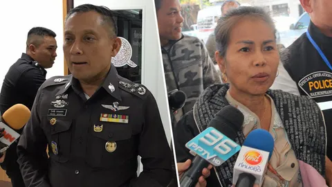 ต้องจับตาคดี