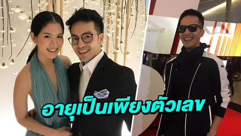 ท็อป ณัฐเศรษฐ์ รักเด็กไร้มีปัญหา อยากมีครอบครัวอบอุ่นบ้าง (คลิป)