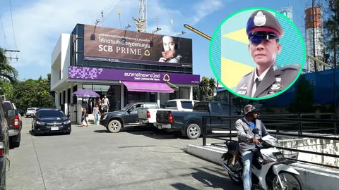 รองสว.จร.ไปรปภ.ธนาคาร ปลดเข็มขัดทำปืนตก ลั่นถูกพนักงาน-ลูกค้า สาหัส2