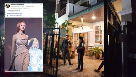  ‘น้องเกน’ นางแบบสาวผูกคอดับ  เคยคิดตัดพ้อฆ่าตัวตาย ทะเลาะแฟนหนุ่ม