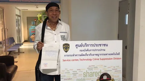 ‘ถั่วแระ เชิญยิ้ม’ แจ้งจับมือมืดปลอมเฟซบุ๊ก หมิ่นเบื้องสูง ด่ารัฐบาล (คลิป)