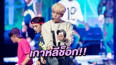 ช็อก! พบศพบอยแบนด์เกาหลี จงฮยอน SHINee คาดรมควันฆ่าตัวตาย