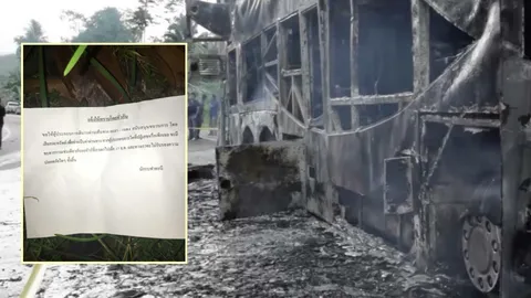 ไม่จ่ายค่าผ่านทางเผาแน่! ใบปลิวลงชื่อ 'นักรบฟาตอนี' ว่อนพื้นที่บันนังสตา