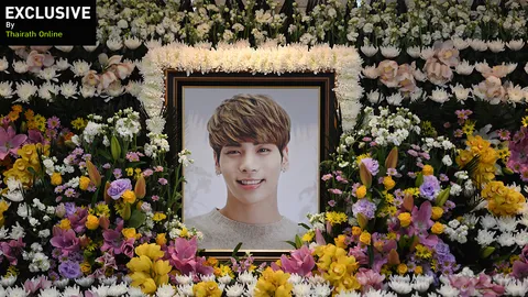 อาลัยรัก คิม จงฮยอน ชายนี่ 