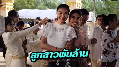 ครั้งแรก! ความในใจ ลูกหมี ถึงแม่รวยเละ ชะตาชีวิตคนเราต่างกัน 