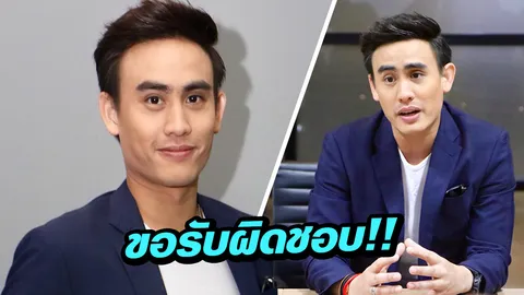 ต๊ะ พิภู เปิดใจครั้งแรก! เพราะอะไรถูกเด้งจากเรื่องเล่าเช้านี้ (คลิป)