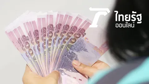 เปิดงบธุรกิจไทยส่วนใหญ่กำไร