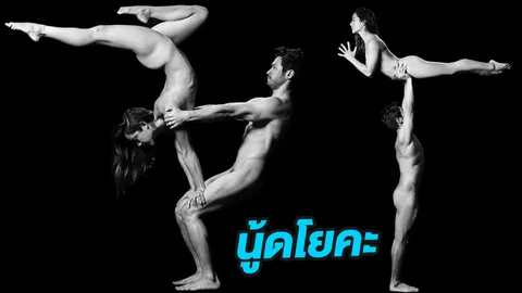 ไบรโอนี่ จูงมือสามี ถ่ายแบบนู้ด โชว์ความสวยงามบนสรีระ 