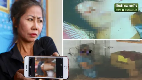 ตายปริศนา! เด็กชาย 14 ผูกคอตายใน 'ท่านั่ง' ญาติหวั่นฆาตกรรมอำพราง