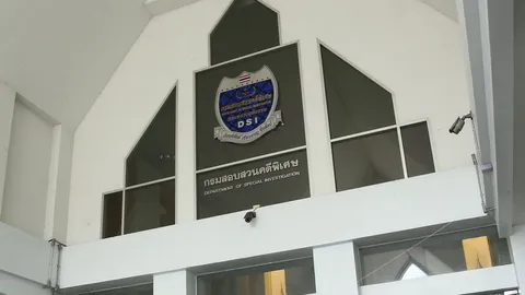 แม่สุทิน ‘กปท.’ ร้องดีเอสไอ รับคดีลูกชายตายวัดศรีเอี่ยมเป็นคดีพิเศษ