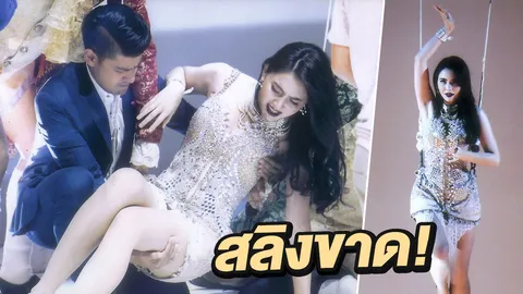 ‘ใหม่’ สลิงขาด! ร่วงกลางอากาศหวิดดับ