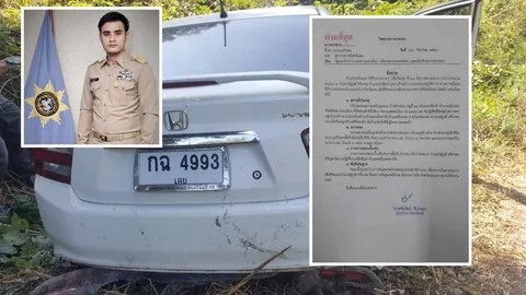 ผวจ.เลย รายงาน มท.1 ปมปลัดไอซ์ ถูกยิงดับคารถ ชี้ ไร้ขัดแย้งคนในพื้นที่