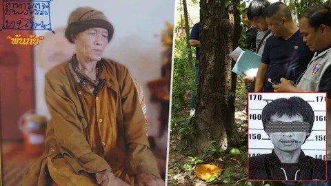 รวบ'ต้อม ศักดิ์สิทธิ์'ผู้ต้องสงสัย สังหาร'หลวงปู่บู่'เกจิดังเมืองสกลฯ