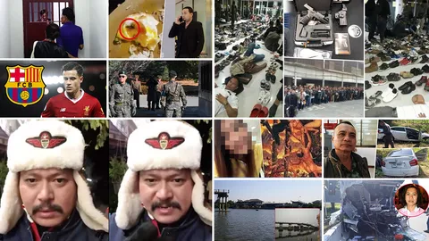 สรุปข่าวเด่นรอบวัน ประจำวันที่ 21 ธ.ค. 60 เวลา 06.00-18.00 น. (คลิป)