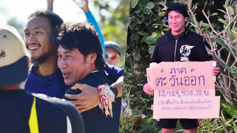 เจอกันแล้ว! เชษฐ์ หอบยอดบริจาคกว่า 13 ล้านส่งถึงมือ ตูน บอดี้สแลม 