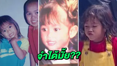 เปิดภาพปัจจุบัน น้องพี มกจ๊ก อดีตตลกเด็ก โตแล้วหล่อเข้ม เป็นเด็กเสิร์ฟ