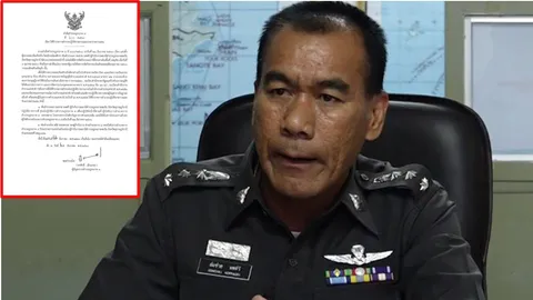 เด้ง ผกก.พะงัน เซ่นฝืนให้จัดปาร์ตี้ยา เกาะพะงัน ในช่วงเดือนพระราชพิธี