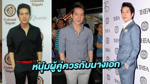 เปิดขุมทรัพย์ แอมป์ พิธาน ผู้ชายที่คู่ควรกับนางเอก