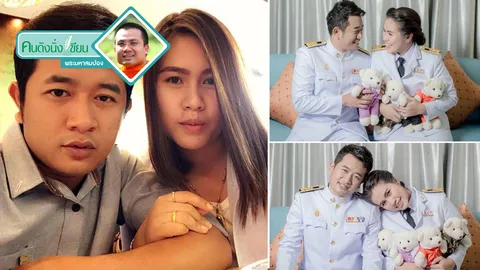 รักอมตะ หรือรักมรณะ 