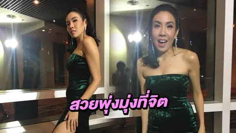 ทำมาตั้งแต่อายุ 15 ไข่มุก คืนความสุขให้กับใจตัวเอง (คลิป) 