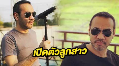 เปิดภาพ น้องขมิ้น ลูกสาว ป้าง นครินทร์ สวยใส น่ารักสมวัย